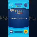 【最高】ガチャを引きました　#ツムツム #shorts