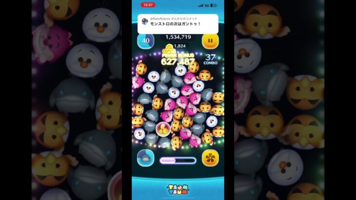 消去量でかいのに演出長いの勿体ねぇ #ツムツム #ゲーム実況 #shorts