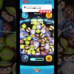マイツム依存ツムキチィ #ツムツム #ゲーム実況 #shorts