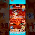 【残念なツムツム図鑑】元祖に負けた可哀想なツム…#ツムツム #shorts
