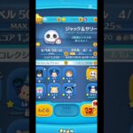 この中で欲しいツムは？？#ツムツム #ツム紹介 #ゲーム #shorts