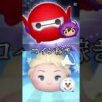 運ゲーツム　強さ比べ❗️ #ツムツム #ディズニー #shorts #ゲーム #disney #short #ショート #おすすめ #shortvideo #強さ比べ #ペアツム #music