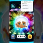 何のツムがおすすめですか？ #shorts #games #ツムツム #ショート #tsumtsum #ゲーム #ディズニー #disney