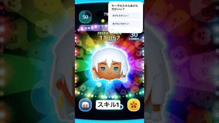 何のツムがおすすめですか？ #shorts #games #ツムツム #ショート #tsumtsum #ゲーム #ディズニー #disney