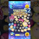 星ブル可哀想…#ツムツム#星ブル#ピノキオ#ゲーム