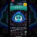 【イイナー】新ツム楽しみすぎて似たツムをプレイしてしまう人#ツムツム #新ツム