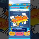 #ツムツム #ディズニー #ツムツム野獣 #ツムツムスキルマ