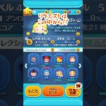 リクエスト待ってます！！！#ツムツム