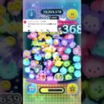 リクエストありがとうございます😭#ツムツム #カラミキ