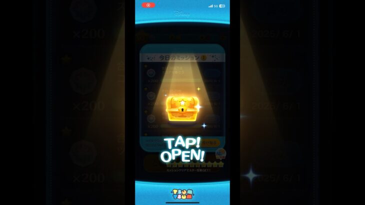 久々の金箱…#ツムツム #ゲーム #新ツム