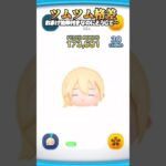 【ツムツム格差】おまけ効果付きなのにどうして…#ツムツム#ナミネ#ホリデーティンク
