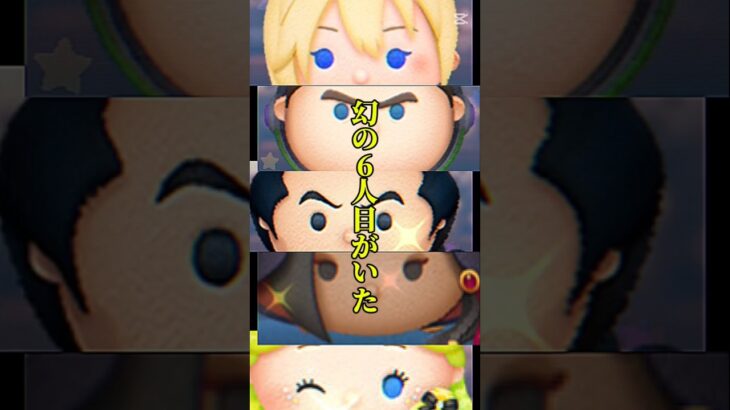 導く者モアナが強すぎる#ツムツム #新ツム #モアナ #ナミネ