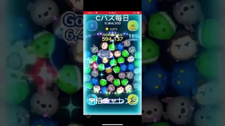ツムツム#ツムツム #ゲーム実況 #ショート