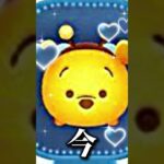 ツムツムコイン稼ぎ歴代最強ツム#ツムツム #つむつむ #ツムツム最強 #テンプレートお借りしました