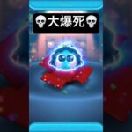【大爆死】シンパイスキル３目指した結果・・・　イイナーさん！？【ツムツム】