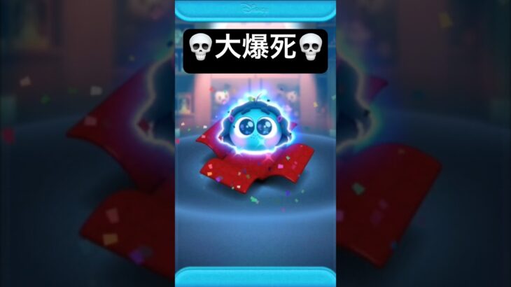 【大爆死】シンパイスキル３目指した結果・・・　イイナーさん！？【ツムツム】