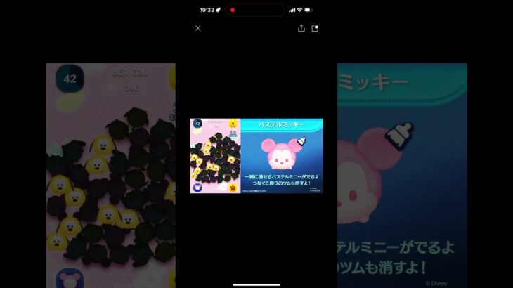 個人的強い奴の順位#ディズニー #ツムツム