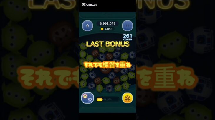 今までのコイン倍率をこの動画にまとめました #ツムツム