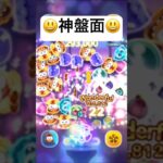 神盤面　シンパイ　スキル１【ツムツム】
