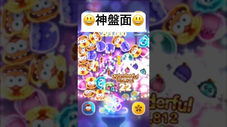 神盤面　シンパイ　スキル１【ツムツム】