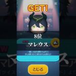 超個人的ツムツムの強いツムランキング(異論は認めます)　　#ツムツム #ランキング