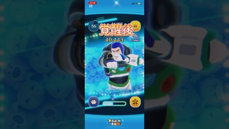 定番のやーつ #ツムツム #ゲーム実況 #ツムツムハート交換グループ #ツム