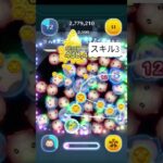 クワイガン使ってみた#ツムツム