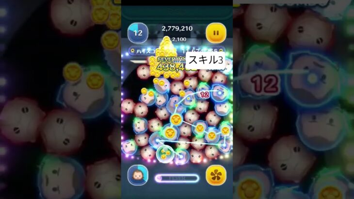 クワイガン使ってみた#ツムツム