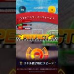新ツム情報‼️#ツムツム