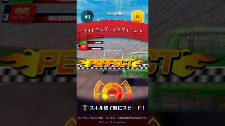 新ツム情報‼️#ツムツム