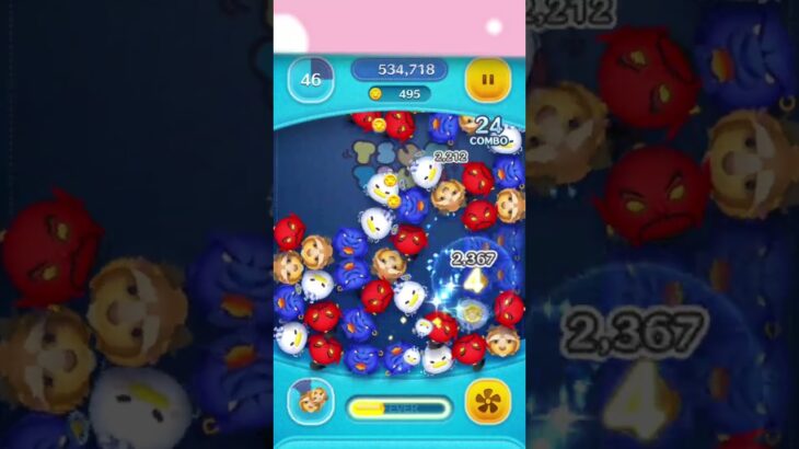 #ツムツム #ディズニー #応援お願いします #ゲーム #チャンネル登録お願いします #ツムツム野獣 #ショート