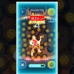 【ツムツム】ガストン　ラストン無し　ギリギリ万枚いけたらしいねんな。#ツムツム