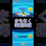 【梅雨】ツムツムの梅雨　 #ツムツム #プーさん