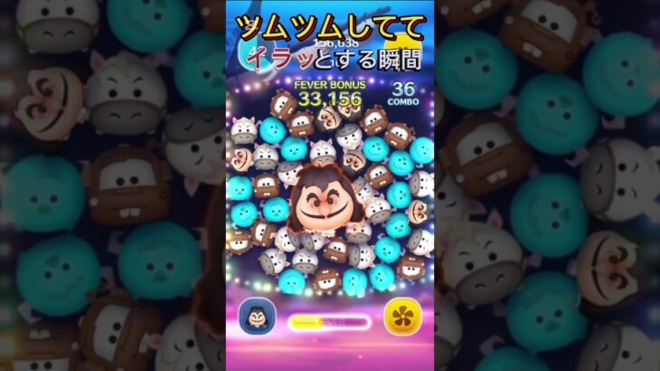 フック船長ってたまにこういうことあるよね#ツムツム #デスノート#バズれ#音ハメ