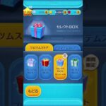 ツムツム？チャンネル登録してくださいお願いします#ツムツム #チャンネル登録お願いします