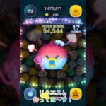 リクエストお待ちしてます！#ツムツム #リクエスト