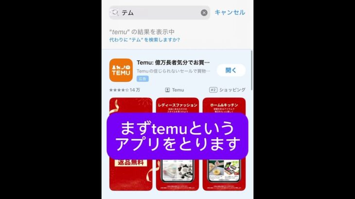 【神】ツムツムでスキチケもらえる方法！ #ツムツム #つむつむ #ツムツムコイン無限入手方法