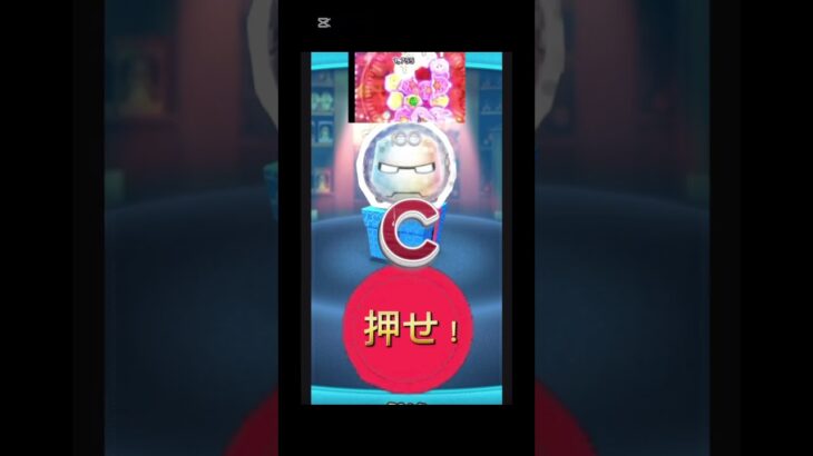 もしもツムツムのガチャがパチンコみたいになったら#ツムツム#パチンコ