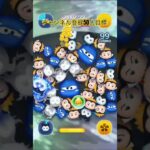 見ろこれがマレ系の力だ#ツムツム
