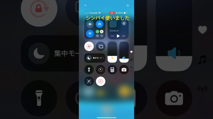 シンパイ使ってます #ツムツム