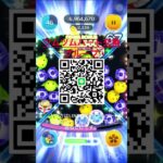ツムツムハート交換グループノルマなし#ツムツム #ツムツムハート交換グループ #ゲーム #つむつむ