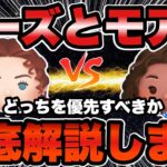 【ツムツム】ローズが復活決定！したけど導く者モアナとどっち優先すべき！？徹底解説します！