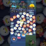 閃いた！#ツムツム#ｺﾛｸﾞ