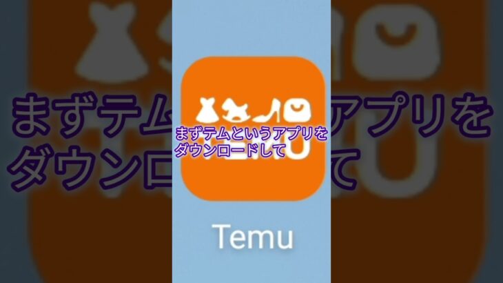 ツムツムのコインをカンストさせる方法を特別に公開