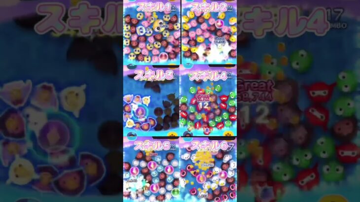 【新ツム 導く者モアナ スキル映像 #ツムツム