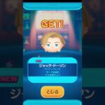は？#ツムツム
