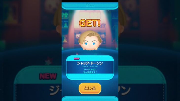 は？#ツムツム