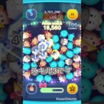 勇者ミニー強い！僕のお気に入りツム！！#ツムツム #ツムツム実況 #えすくん #ゲーム実況 #ゲーム #ゲーム実況者 #勇者ミニー #ミニー #最強