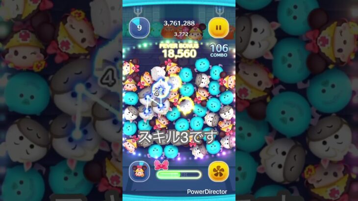 勇者ミニー強い！僕のお気に入りツム！！#ツムツム #ツムツム実況 #えすくん #ゲーム実況 #ゲーム #ゲーム実況者 #勇者ミニー #ミニー #最強