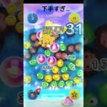 導く者モアナ#ツムツム